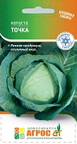 Капуста белокоч. Точка раннесп. 0,3г /Агрос 