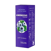 Удобрение Аминосил концентрат для голубики 250мл
