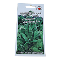 Табак курительный Кубинский 0,05г /ЗС