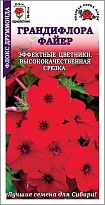 Флокс Грандифлора Файер 0,2г /ЗС