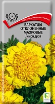 Бархатцы (Тагетес) Лемон Дроп откл. махр.0,4г /Поиск