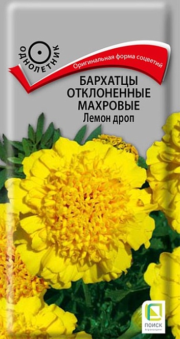 Бархатцы (Тагетес) Лемон Дроп откл. махр.0,4г /Поиск