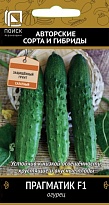 Огурец Прагматик F1 пчелооп.среднеран.12шт /Поиск