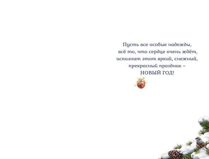 Открытка двойная код 240Н ассорти