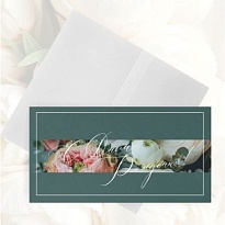 Конверт для денег дизайнерский С Днем Рождения 19*10см