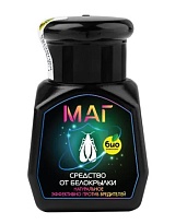 Маг от белокрылки 50мл