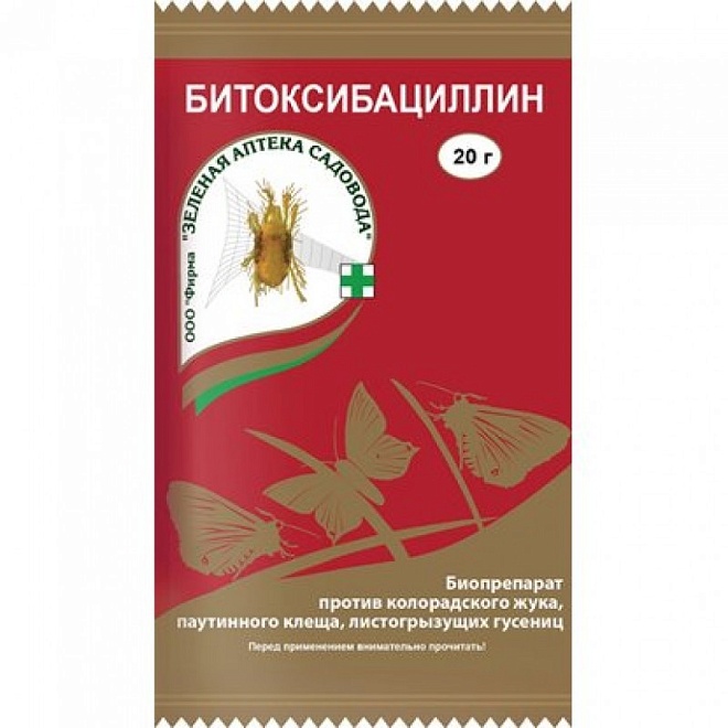 Битоксибациллин 20г 