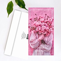 Конверт для денег Будь счастлива! 10*19см