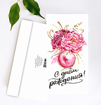 Конверт для денег "С Днем Рождения!", 19*10см