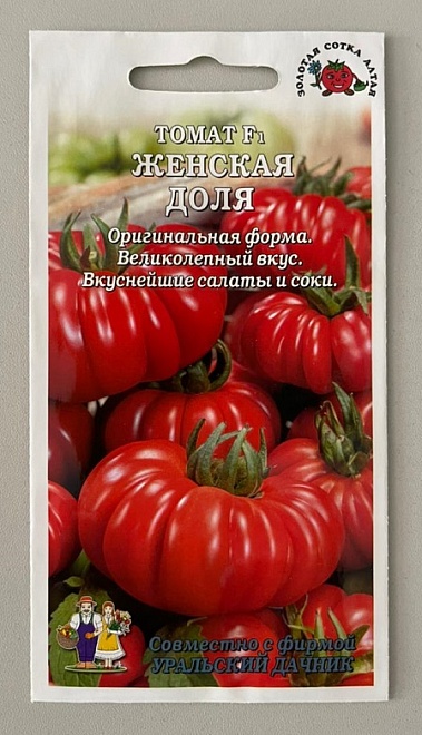 Томат Женская доля F1 универс., ранний 0,1г /ЗС