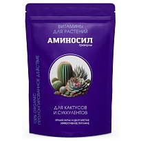 Удобрение Аминосил гранулы для кактусов и суккулентов 300г