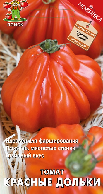 Томат Красные дольки теплица среднесп. 12шт /Поиск