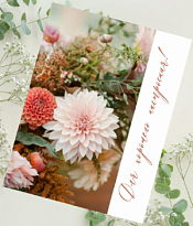 Открытка "Для хорошего настроения!", 9*12см, 5шт