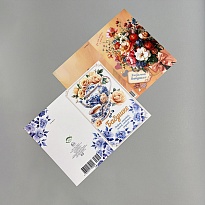 Открытка Бабушке