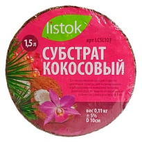 Кокосовый субстрат LISTOK 1.5л 