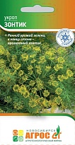 Укроп Зонтик 2г /Агрос 