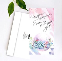 Конверт для денег Наилучшие пожелания! 19*10см