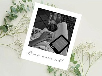 Открытка Вместо тысячи слов 9*12см 5шт