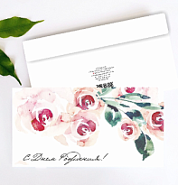 Конверт для денег "С днем рождения!", 19*10см