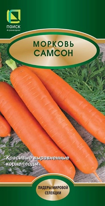 Морковь Самсон среднесп. 2г /Поиск