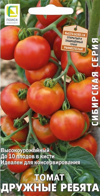 Томат Дружные ребята универс.раннесп. 12шт /Поиск