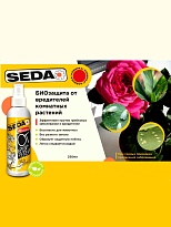 Защита от вредителей Seda 250мл