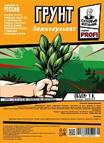 Грунт Замиокулькас Профи Суровый ботаник 1л