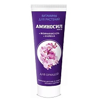 Удобрение Аминосил гель для орхидей 250мл