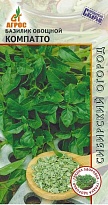 Базилик Компатто 1г/Агрос 