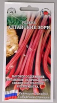 Ревень Алтайские Зори ранний 0,2г /ЗС