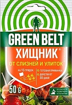 Хищник-2 50г