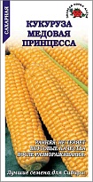 Кукуруза Медовая Принцесса ранняя 5г /ЗС