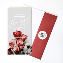 Конверт для денег с держателем "Все будет хорошо!", 19*10см