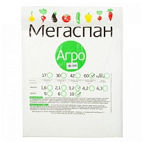 Укрывной материал МЕГАСПАН АГРО 60 мульча 3,2*6м