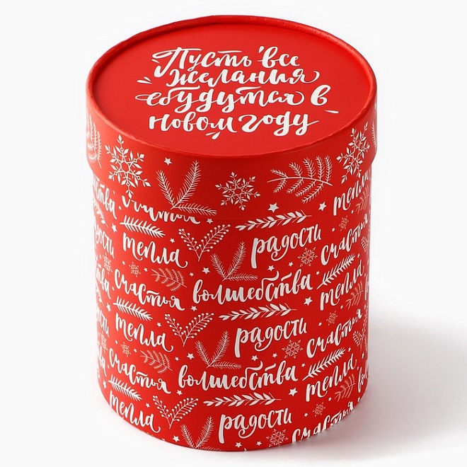 Коробка НГ d12*h16см Желания