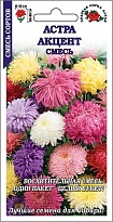 Астра Акцент Смесь Сортов 0,2г /ЗС