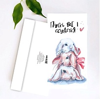 Конверт для денег "Пусть все сбудется!", 10*19см