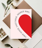 Открытка Любимой маме 7*10см, 5шт