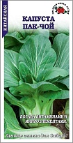 Капуста китайская Пак-Чой 0,3г /ЗС