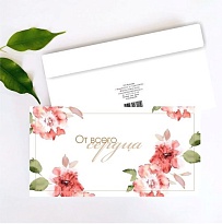Конверт для денег От всего сердца! 19*10см