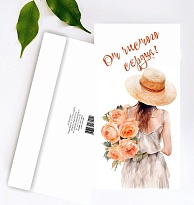 Конверт для денег От чистого сердца 19*10см
