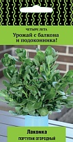 Портулак огородный Лакомка 20 шт /Поиск