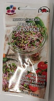Семена Микрозелень Редис Ред Корал 5г /ЗС