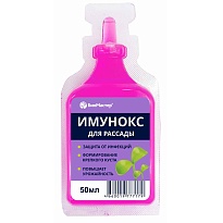 Имунокс для рассады 50 мл БиоМастер