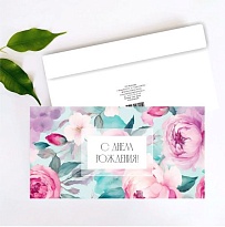 Конверт для денег С Днем Рождения 10*19см