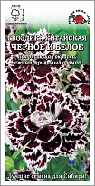 Гвоздика китайская Черное и Белое 0,05г /ЗС