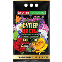 Bona Forte Удобрение органическое с цеолитом и аминокислотами Конское Премиум СУПЕР Цветы 2кг