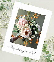 Открытка "Эти цветы для тебя", 9*12см, 5шт