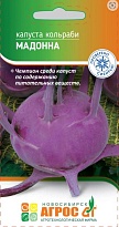 Капуста кольраби Мадонна 0,3г /Агрос 