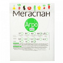 Укрывной материал МЕГАСПАН АГРО 17 3,2*10м 